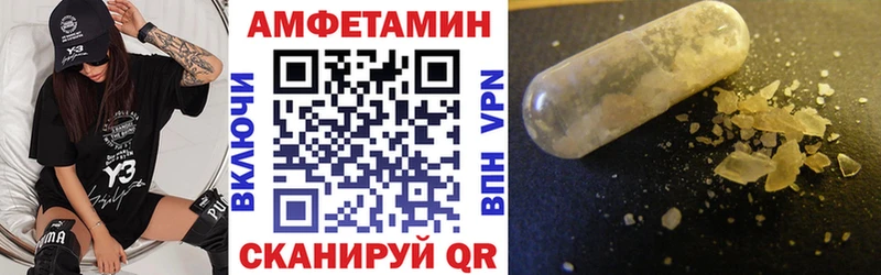 shop состав  Октябрьский  Amphetamine 98%  mega как зайти 