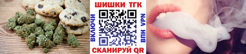 купить   Октябрьский  Печенье с ТГК конопля 