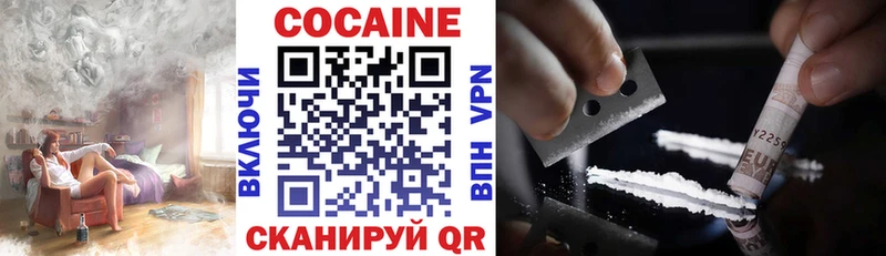 shop формула Октябрьский Cocaine Fish Scale