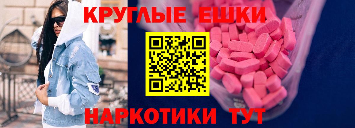 Экстази louis Vuitton Октябрьский