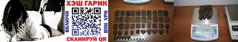 ГАШ гашик Октябрьский