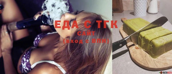 сатива Ладушкин