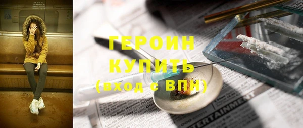 таблы Менделеевск