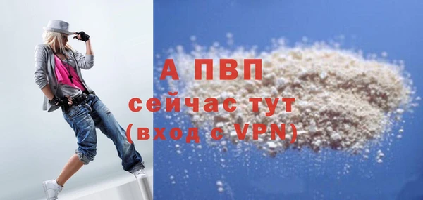 экстази Лагань