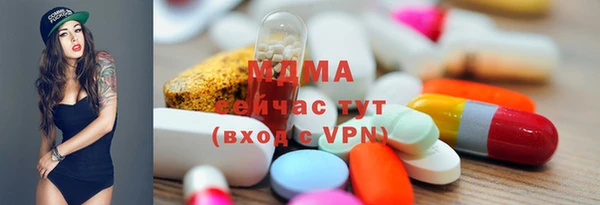 MDMA Premium VHQ Лихославль