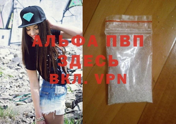 MDMA Premium VHQ Липки