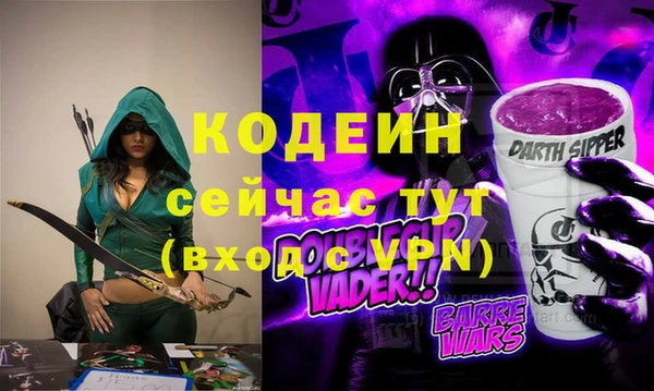 MDMA Premium VHQ Лихославль
