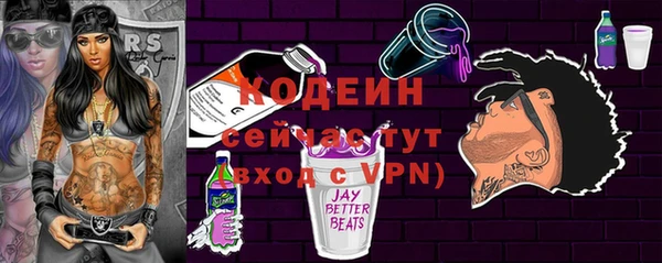 экстази Лагань