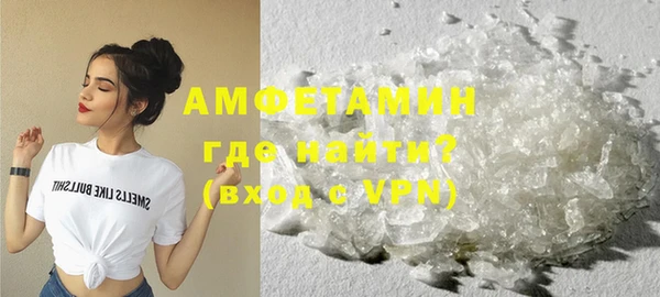 MDMA Premium VHQ Лихославль