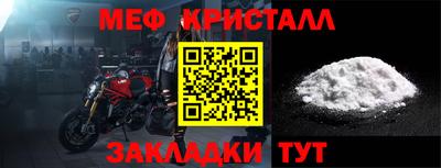 гидра Гусь-Хрустальный
