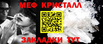 гидра Гусь-Хрустальный