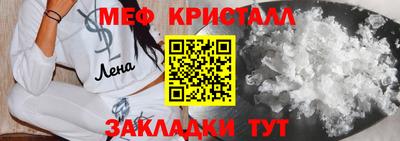 индика Гусиноозёрск