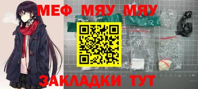 индика Гусиноозёрск