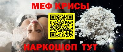гидра Гусь-Хрустальный