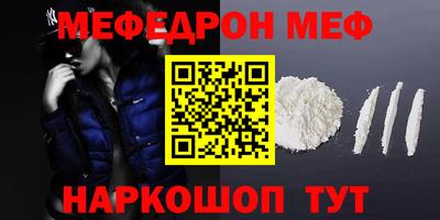 гидра Гусь-Хрустальный