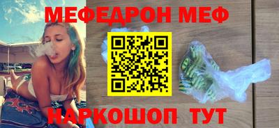 индика Гусиноозёрск