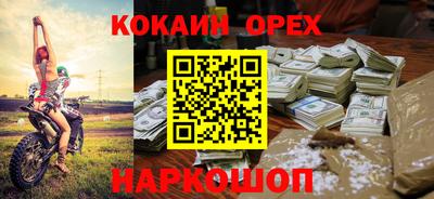 индика Гусиноозёрск