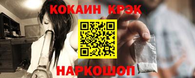 индика Гусиноозёрск