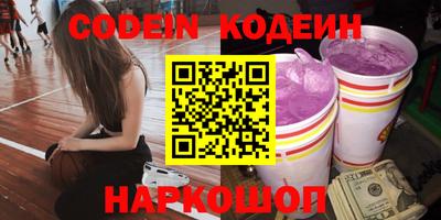 индика Гусиноозёрск