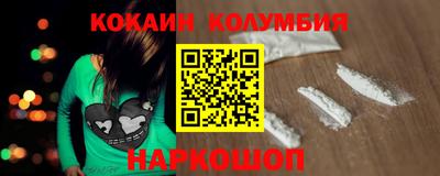 гидра Гусь-Хрустальный