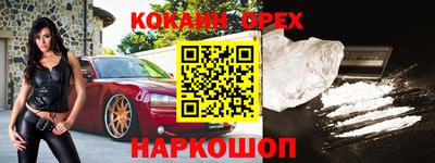 экстази Гусев