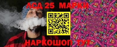 индика Гусиноозёрск