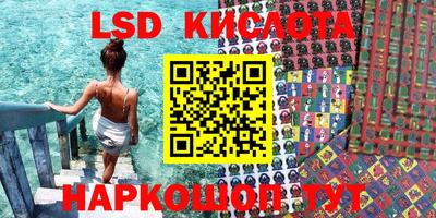 индика Гусиноозёрск