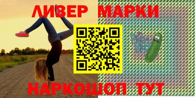 индика Гусиноозёрск