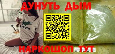 индика Гусиноозёрск