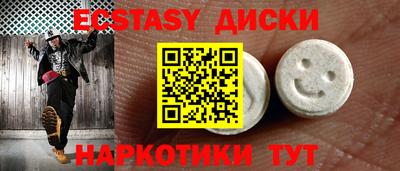 гидра Гусь-Хрустальный