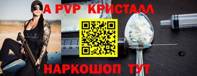 индика Гусиноозёрск
