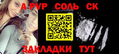 гидра Гусь-Хрустальный
