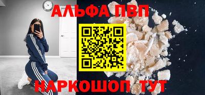 гидра Гусь-Хрустальный