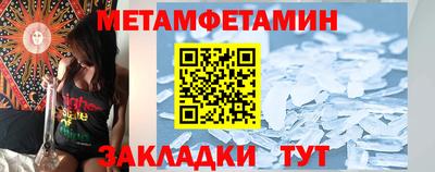 индика Гусиноозёрск