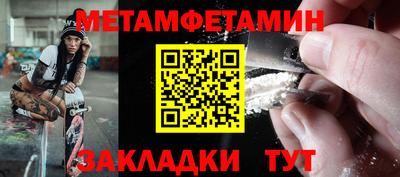индика Гусиноозёрск