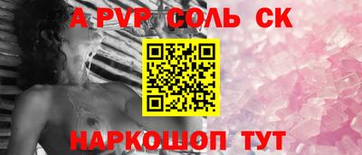 гидра Гусь-Хрустальный
