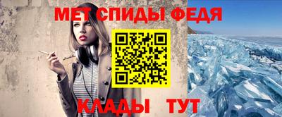 индика Гусиноозёрск