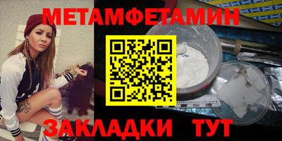 индика Гусиноозёрск