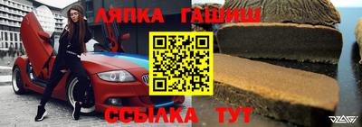 гидра Гусь-Хрустальный