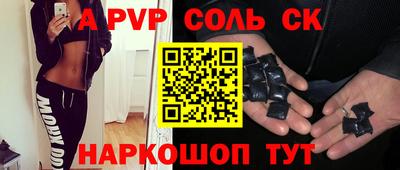 гидра Гусь-Хрустальный