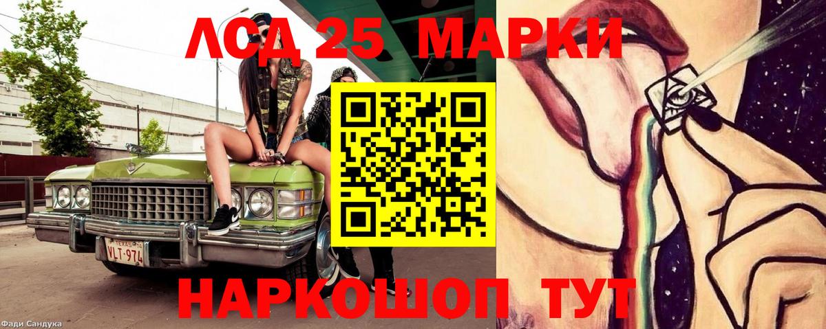 ЛСД экстази ecstasy  Вход с VPN  Октябрьский  LSD-25 экстази  Лсд 25 экстази ecstasy 