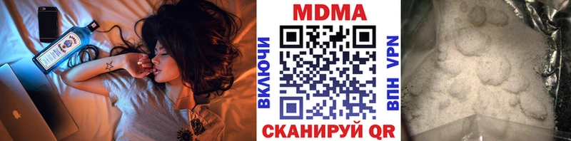 МДМА молли  купить наркоту  Октябрьский 