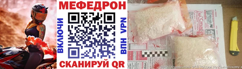 где купить наркоту  Октябрьский  Мефедрон mephedrone 