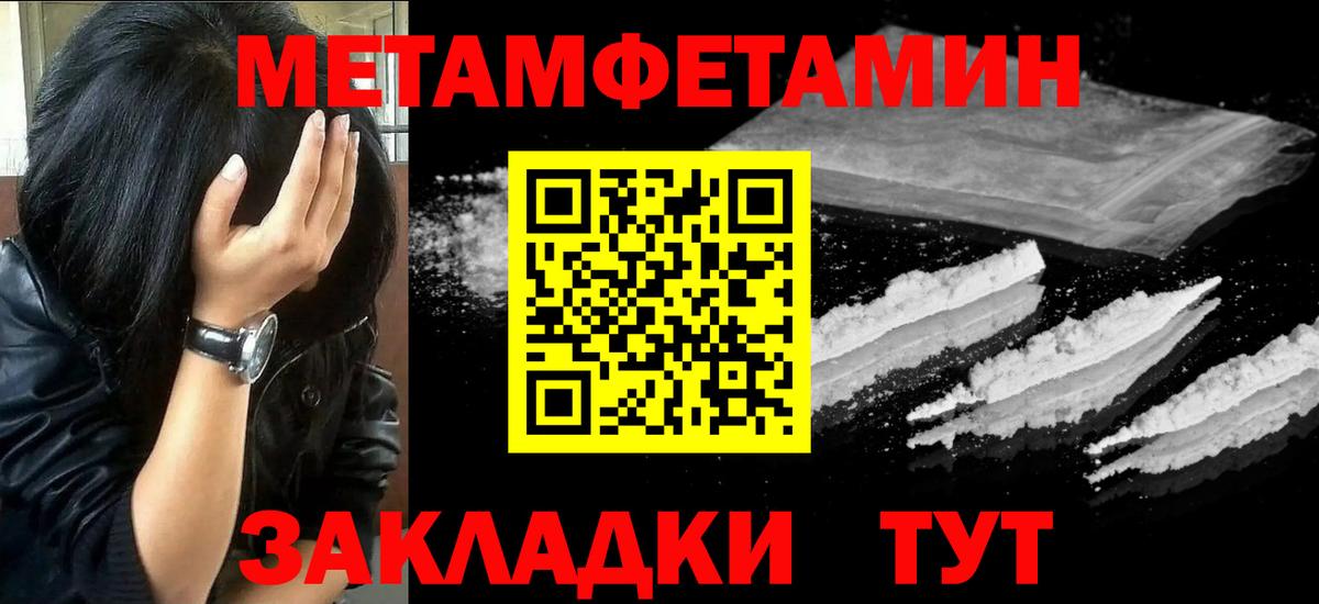 Октябрьский  МЕТАМФЕТАМИН витя  МЕТАМФЕТАМИН витя  Вход с VPN 