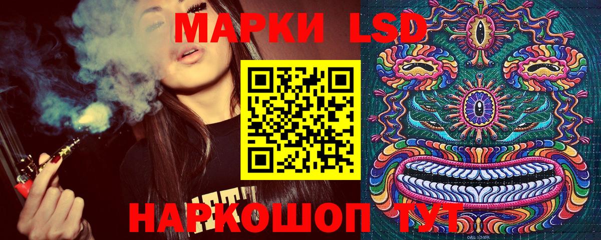 продажа наркотиков  Наркотические марки 1,5мг  Октябрьский  Вход с VPN  Наркотические марки 1,5мг  Наркотические марки 