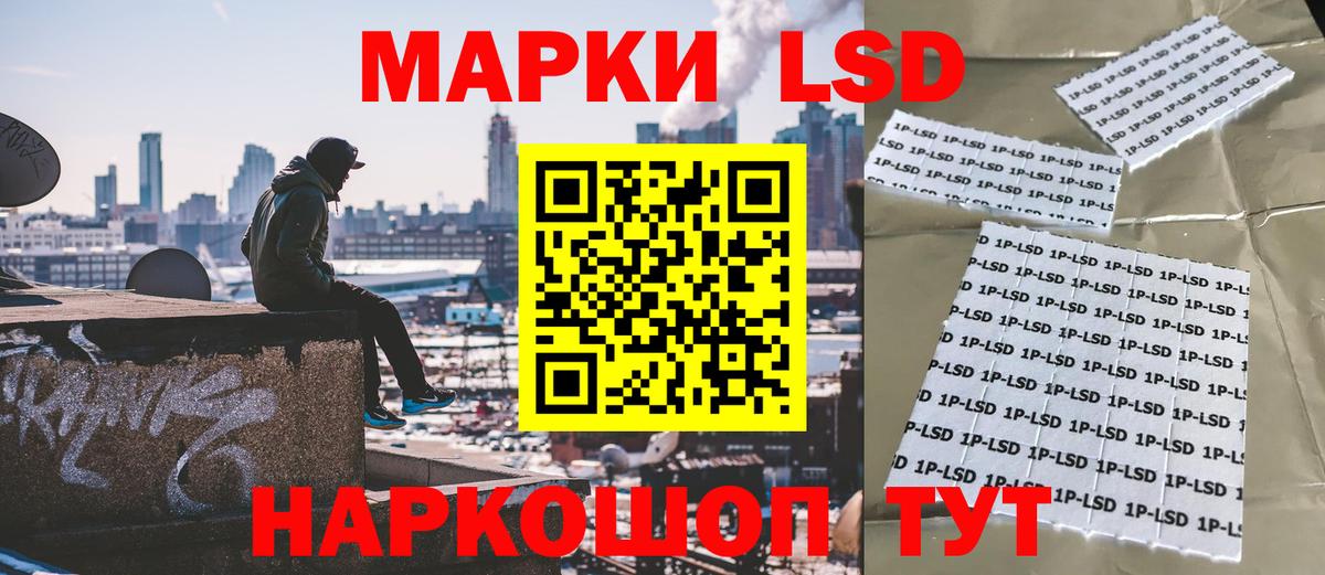 Марки NBOMe 1,8мг Октябрьский