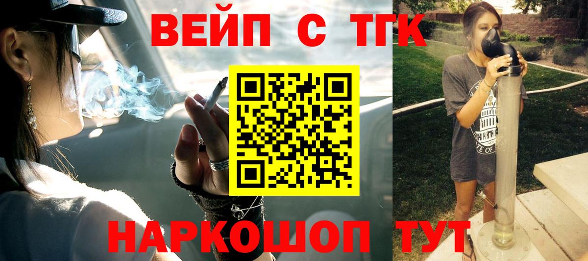 Экстази  МАРИХУАНА  Гашиш  Октябрьский  Кодеин  Меф   Cocaine  Метамфетамин  Вход с VPN  Как найти наркотики? 