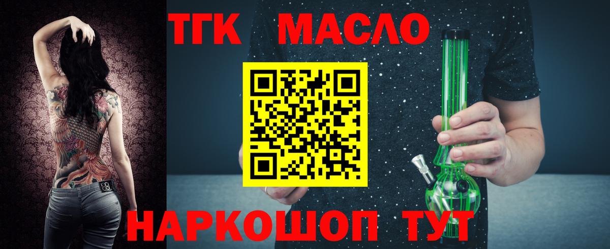 Октябрьский  Марихуана  Вход с VPN  Меф  Cocaine  Альфа-ПВП  Меф  ГАШ 