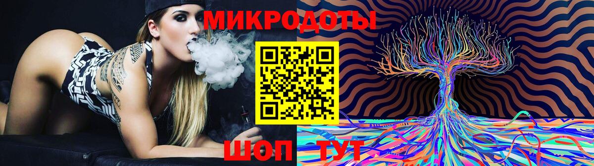 что такое наркотик  Псилоцибиновые грибы Psilocybe  Вход с VPN  Октябрьский 