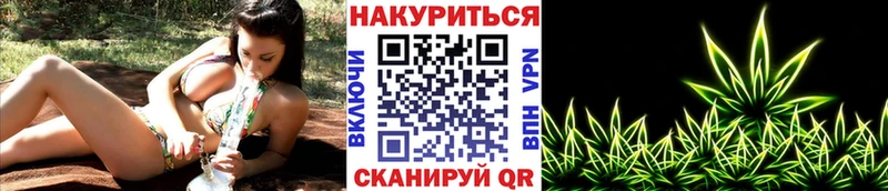 kraken tor Октябрьский Канабис гибрид купить